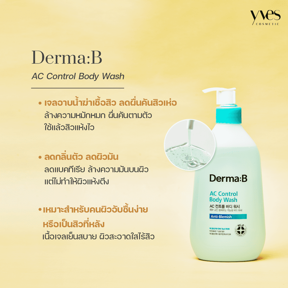 Derma:B AC Control Body Wash